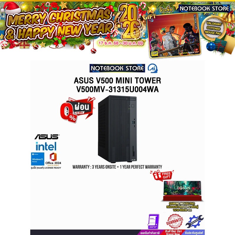 [ผ่อน0%10ด.]ASUS V500 MINI TOWER V500MV-31315U004WA/i3-1315U/ประกัน3YearsOnsite+1YearPerfectWarranty