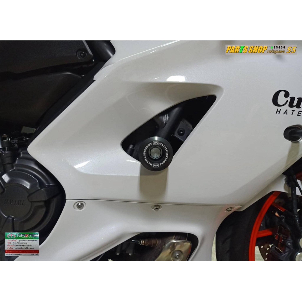 กันล้มกลางตรงรุ่น YAMAHA R7