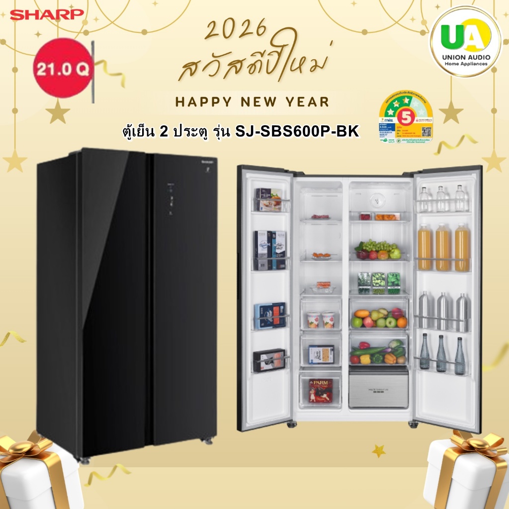 SHARP ตู้เย็น 2 ประตู Inverter 21.1 คิว MEGA Freezer รุ่น SJ-SBS600P-BK สีดำ