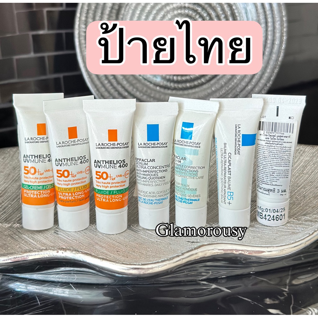 ✨ป้ายไทย✨ รวมขนาดทดลอง ลาโรซ Posay ขนาด 3ml.