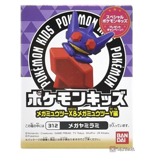 Bandai 2025 Mega Sableye Pokemon Kids Mega Mewtwo X & Mega Mewtwo Y Series Figure