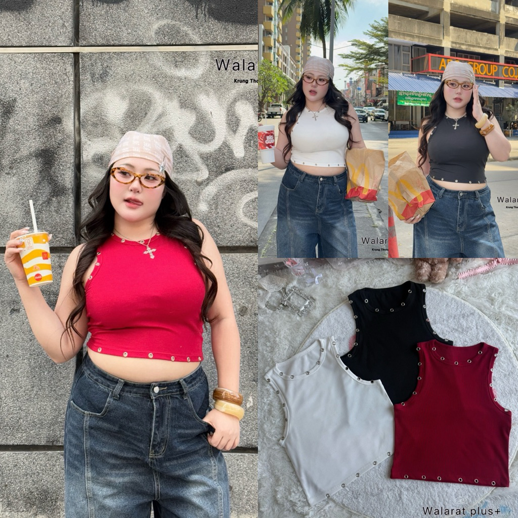 (WR) เสื้อกล้ามแต่งตอกตาไก่รอบตัว เก๋ๆ เท่ห์ คูลมาก สาวๆควรมีติดตู้ เสื้อผ้าสาวอวบอ้วน พลัสไซส์ ไซส์ใหญ่