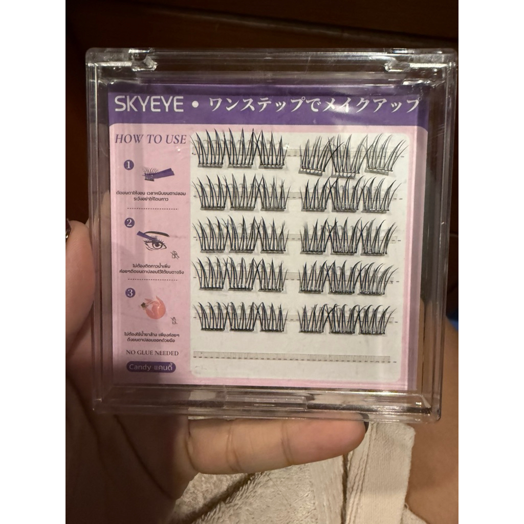 ส่งต่อ ขนตาปลอม skyeye