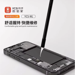 YCS-9G ด้ามมีดแกะสลักหัวเดียวน้ำหนักเบาพิเศษกันลื่น (เฉพาะด้ามจับ)