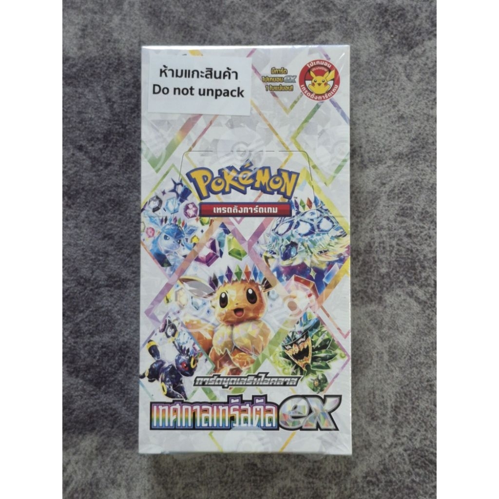 (พร้อมส่ง) POKEMON BOOTER BOX ภาษาไทย