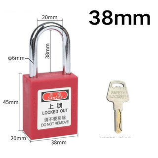 【Lockout/LOTO】38 มม padlockกุญแจนิรภัยสแตนเลสแข็งแรง อุปกรณ์เซฟ สีแดง กุญแจเซฟตี้ LOTO ล็อกอุปกรณ์ไฟฟ้า