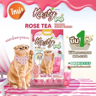 Kasty Pop ทรายเต้าหู้ แคสตี้ ป็อป สูตรใหม่