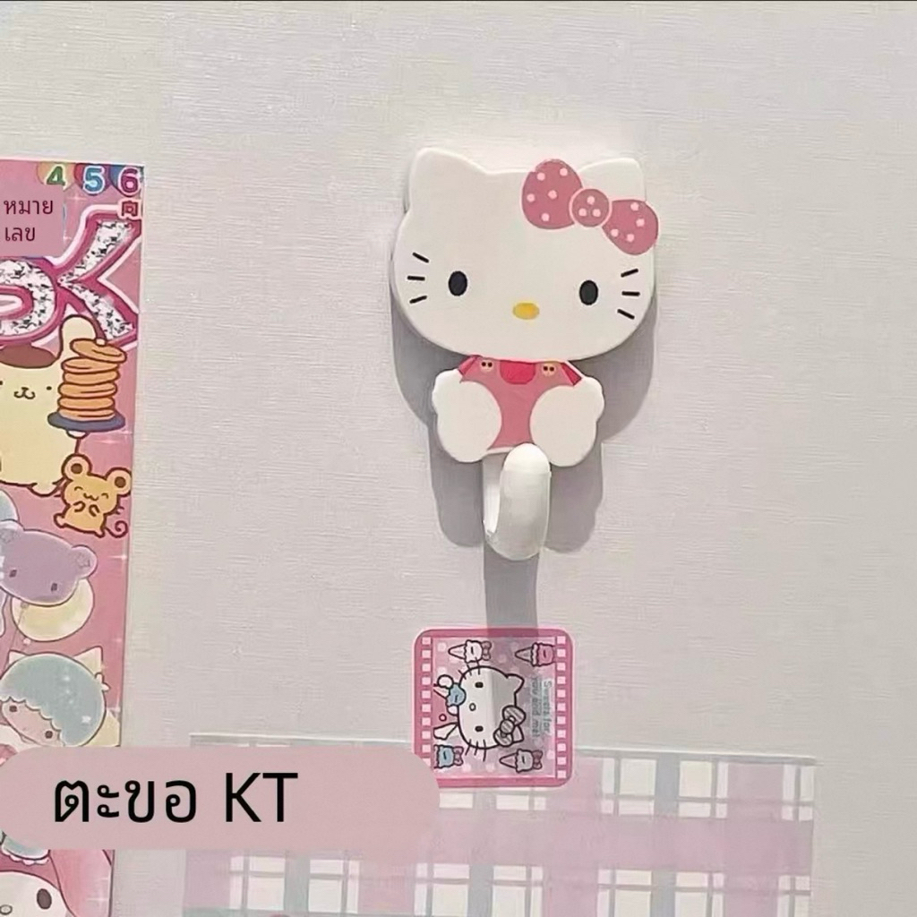 Hook ตะขอแขวนของ ที่แขวนของติดผนัง kitty พร้อมส่ง