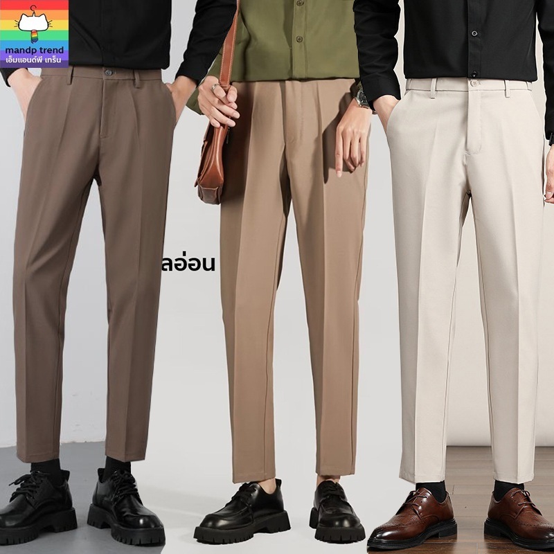 M&P Clearance - ลดราคา กางเกงผู้ชายสีเบจเอวสม็อคขาเต่อ-พร้อมส่ง#6910