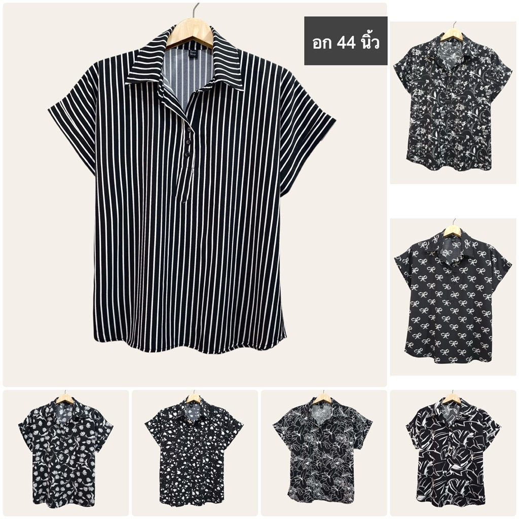 ⚫️สีดำ⚫️(อก 44”) เสื้อคอปก เเขนสั้น ลายขาวดำ ผ้าไหมอิตาลี ไม่ต้องรีด