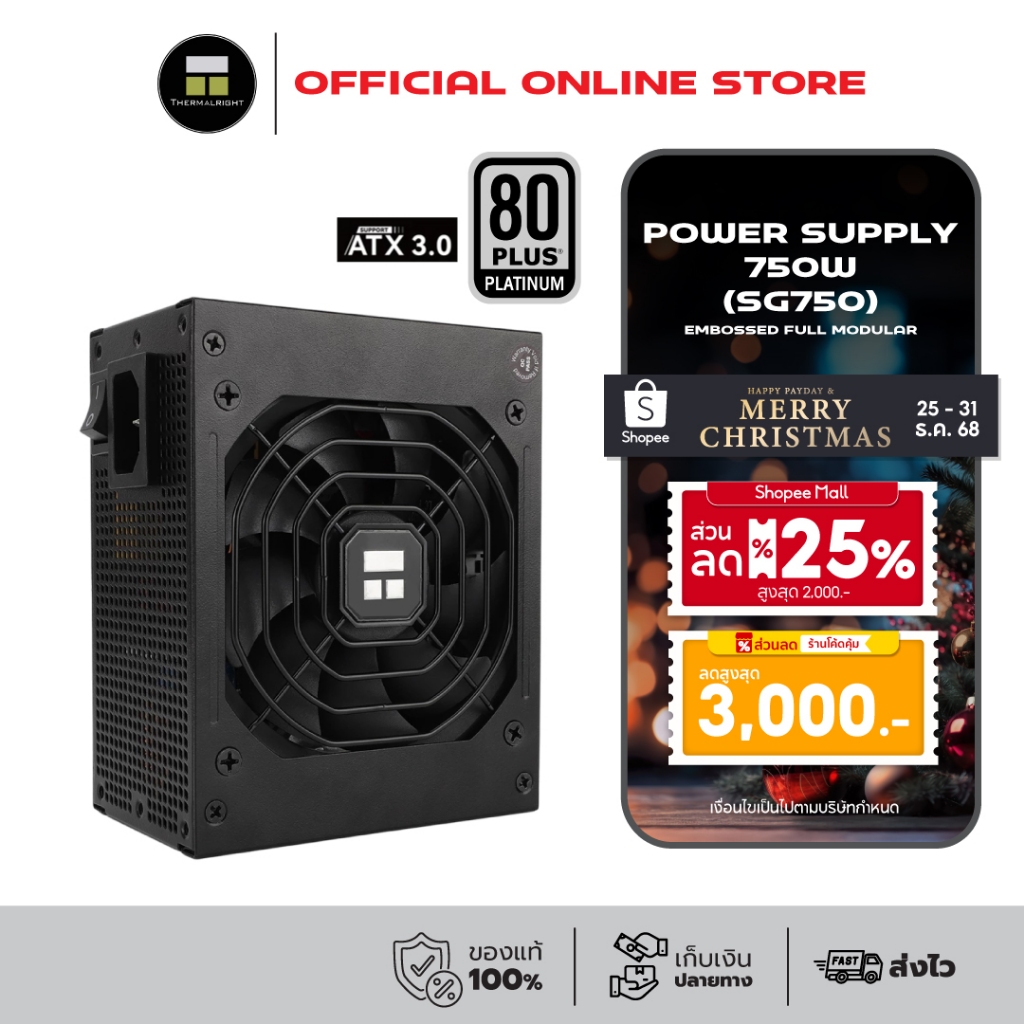 Thermalright SFX Power Supply 650W 80 Plus Platinum Embossed Full Modular (TPFX650)