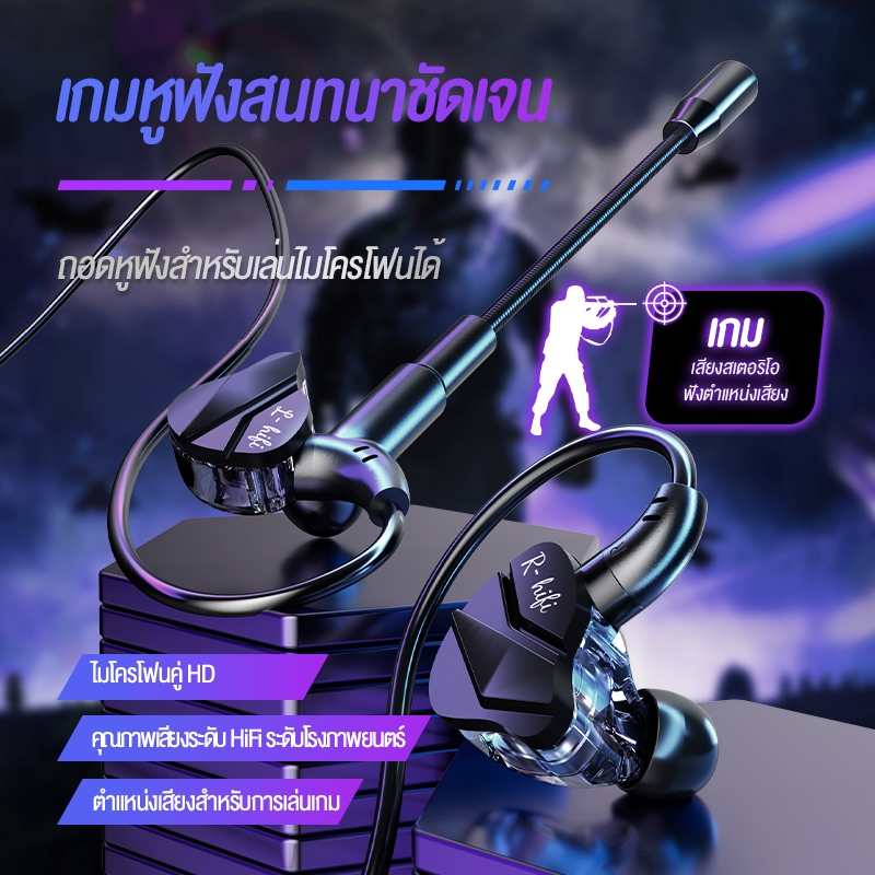 KIVEE หูฟังเกมมิ่ง หูฟังเกมมิ่งมีไมค์ PC ชุดหูฟังเดสก์ท็อปหูฟัง HiFi Universal 3.5 mm/TypeC