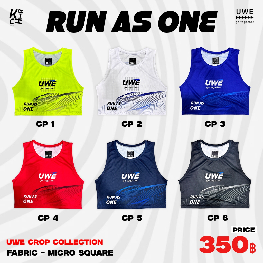 UWE CROP COLLECTION – RUN AS ONE เสื้อครอปสำหรับวิ่งและออกกำลังกาย ผ้าสี่เหลี่ยมไมโคร ดีไซน์สปอร์ต ใส่แล้วคล่องตัว