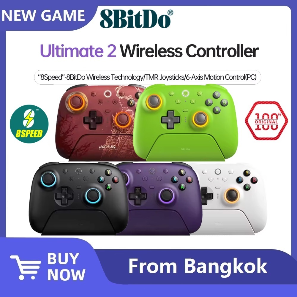 8BitDo Ultimate 2 จอยเกมไร้สายสำหรับ PC และ Android พร้อมจอยสติ๊ก TMR