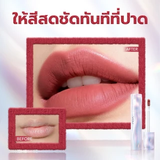 YOU Rouge Velvet Matte Lip Cream (แพ็คเกจใหม่) ลิปแมท เนื้อเวลเวท สีชัด ติดทน 24 ชั่วโมง