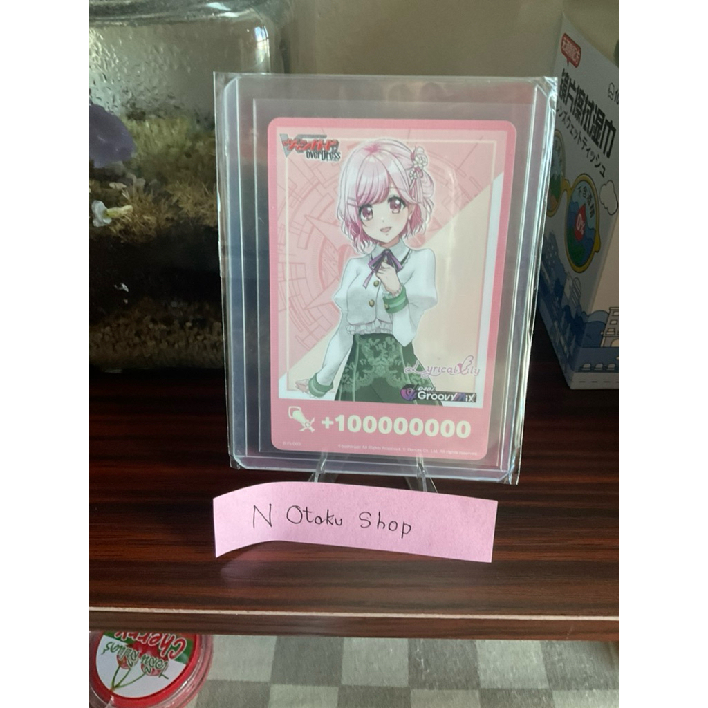 Vanguad jp Counter Lyrical Melody PR จากชุดD-LBT01 ของแท้ ไม่มีตำหนิใดๆ