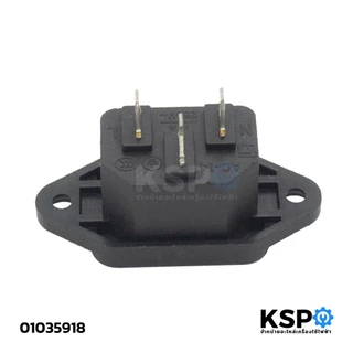 ขั้วปลั๊ก หม้อหุงข้าว กระทะ กระติกน้ำร้อน 2ขา 3ขา 10A, 16A 250V Inlet Socket Adapter Plug 3PIN อะไหล่เครื่องใช้ไฟฟ้า