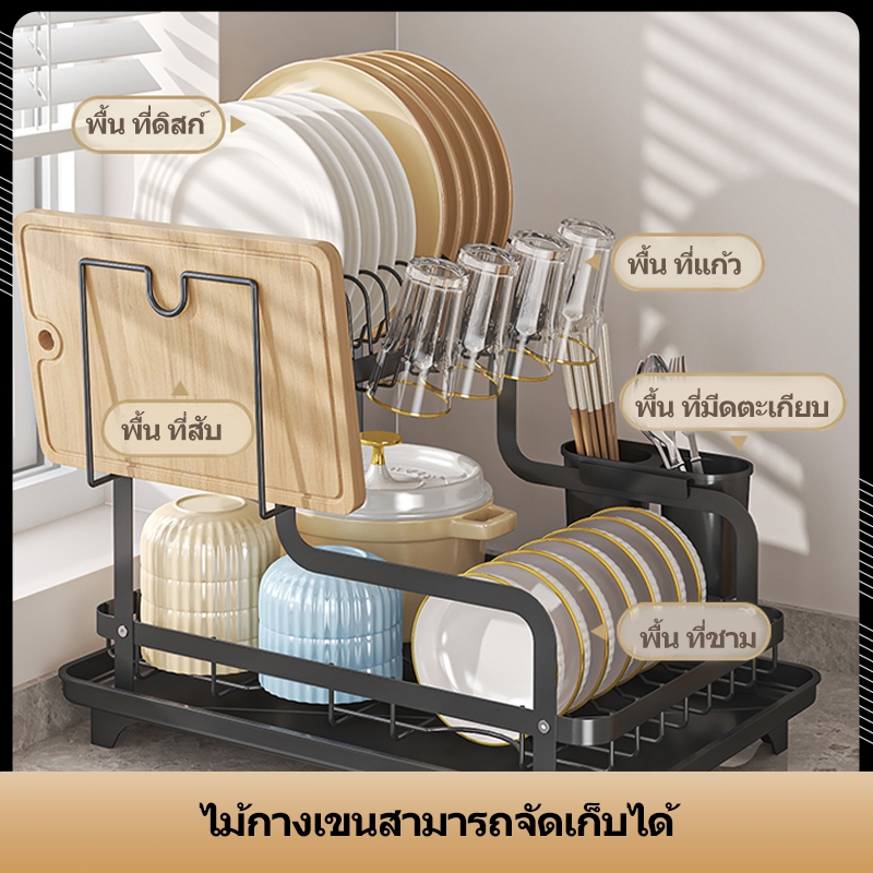 【ประหยัดพื้นที่】2/3 ชั้น ที่คว่ําจาน ชั้นวางจานชามในครัว ชั้นวางจาน 2 ชั้น แข็งแรงและทนท วัสดุเหล็กกล้าคาร์บอน - รูปที่ 5