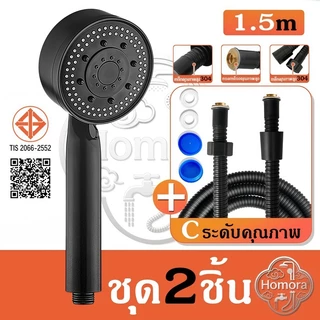 หัวฝักบัวแรงดันสูง 5 สปีด ฝักบัวมือถือแรงดันสูงพิเศษแบบหัวเดียว ฝักบัวแรงดันสูง ฝักบัวแรงดันสูง ฝักบัวมือถือ