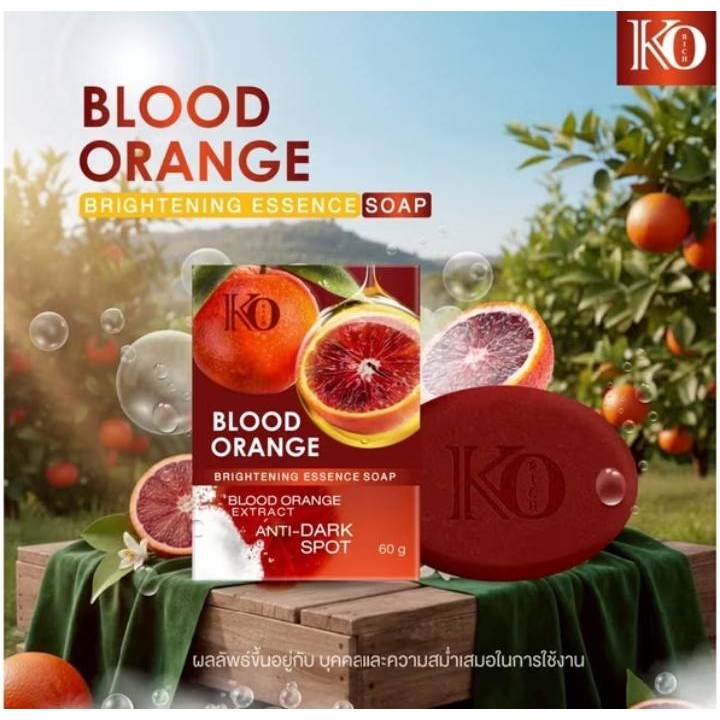 สบู่ส้มเลือด Blood Orange Soap เคโอริช Ko Rich