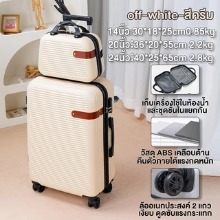 BAGOO กระเป๋าเดินทาง 20/24 นิ้ว สไตล์ย้อนยุคอังกฤษ เช็คอินได้ กันน้ำ กระเป๋าเดินทางล้อเงียบ