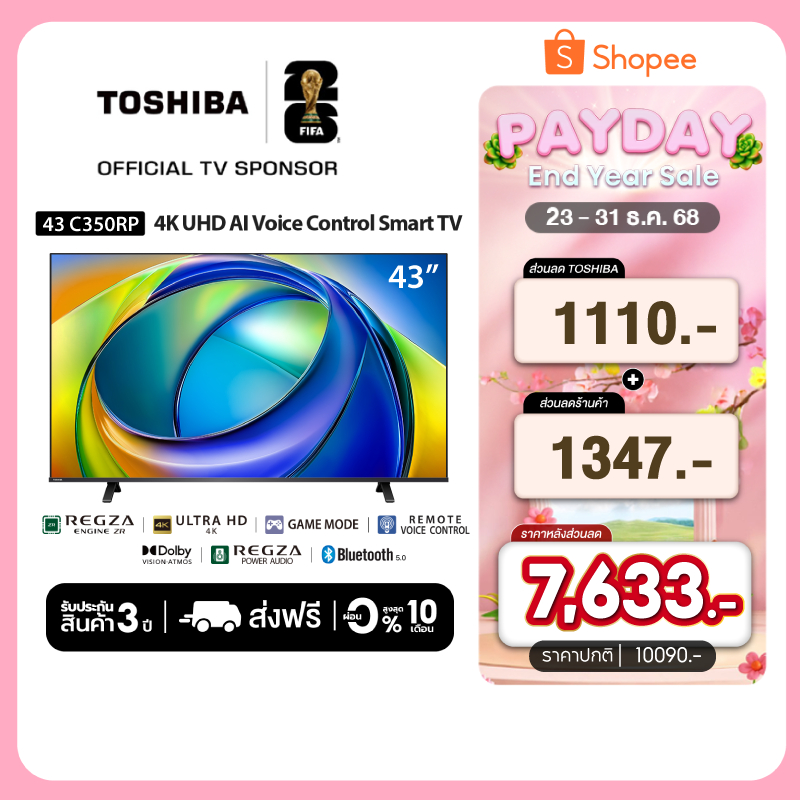 【PreSale to 16.02.2026】Toshiba TV 43C350RP ทีวี 43 นิ้ว 4K Ultra HD HDR10 High Dynamic Range WiFi Do
