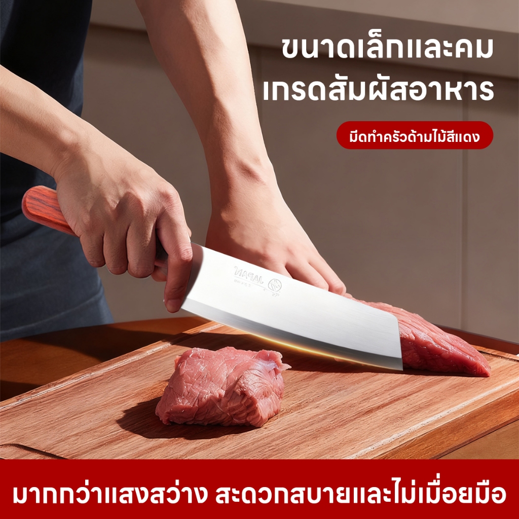 ซื้อ 2 แถม 1 มีดครัว มิดครัวเอนกประสงค์ สแตนเลสพรีเมียม นำหนักเบา จับถนัด ใช้ง่าย เหมาะสำหรับหั่นผักและผลไม้