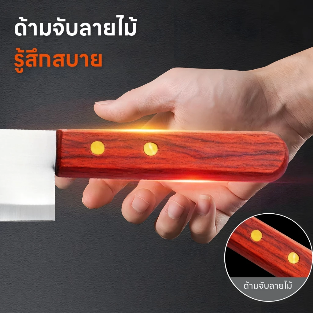 ซื้อ 2 แถม 1 มีดครัว มิดครัวเอนกประสงค์ สแตนเลสพรีเมียม นำหนักเบา จับถนัด ใช้ง่าย เหมาะสำหรับหั่นผักและผลไม้ thumbnail 9