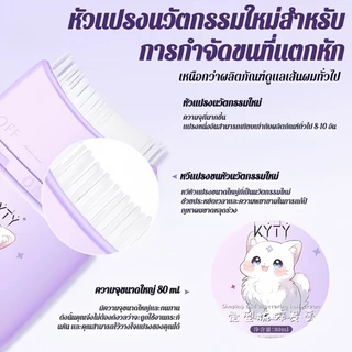 💥ของแท้💥 ครีมจัดแต่งทรงผมแบบแพ็ค/แว็กซ์จัดแต่งทรงผมหน้าม้า/แท่งจัดแต่งทรงผมสำหรับเด็ก/เจลจัดแต่งทรงผมเด็ก Chic/ติดทนนาน
