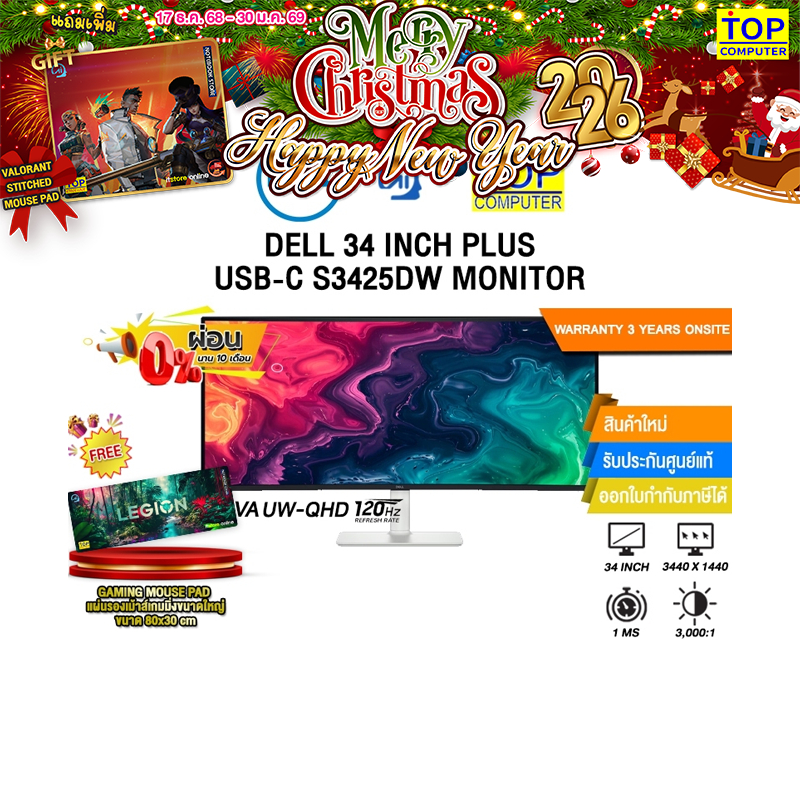 [ผ่อน 0% 10 ด.]DELL 34 INCH PLUS USB-C S3425DW MONITOR (VA UW-QHD 120Hz)/ประกัน 3 Years Onsite