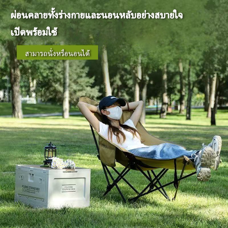 เก้าอี้พับกลางแจ้ง - ปรับเอนได้มีที่วางขา - รองรับน้ำหนักได้ 300KG - จัดส่งตรงถึงโกดัง - รูปที่ 2
