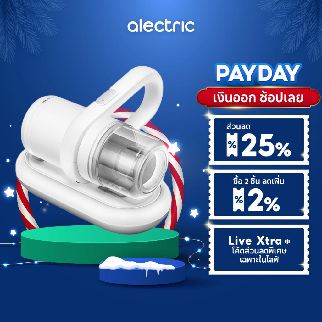 ALTEC เครื่องดูดไรฝุ่นไร้สาย รุ่น M1 Plus รับรองโดยสถาบันมาตรวิทยาแห่งชาติ - รับประกัน 3 ปี