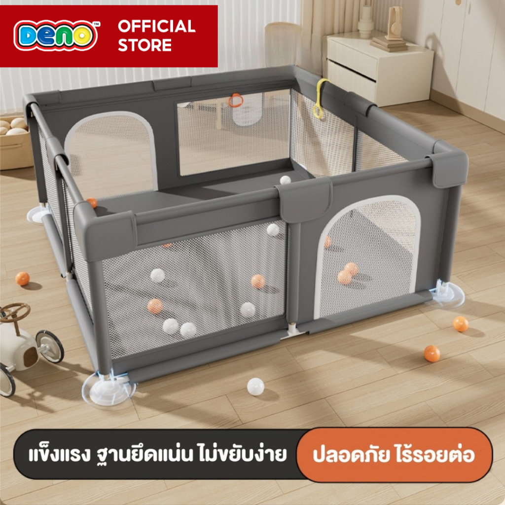 Deno (ดีโน่) New!! คอกกั้นผ้าเด็ก คอกกั้น ที่กั้นเด็กปลอดภัย สินค้าพร้อมจัดส่งในไทย