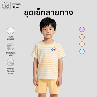 Patt Mom  เสื้อผ้าแฟชั่นเด็ก ชุดนอนเด็กโต เซ็ท 2 ชิ้น จัดส่ง…