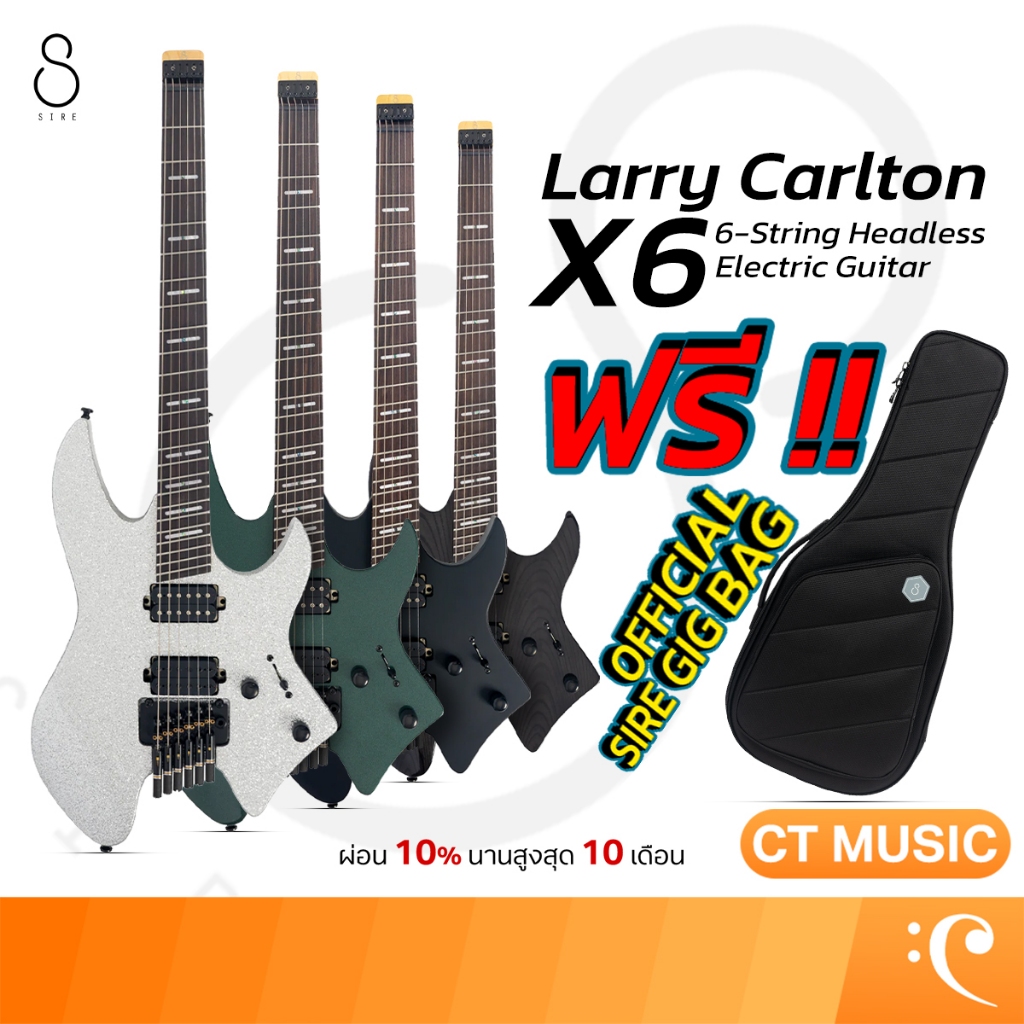 Sire Larry Carlton X6 6 Strings Headless Electric Guitar กีตาร์ไฟฟ้า