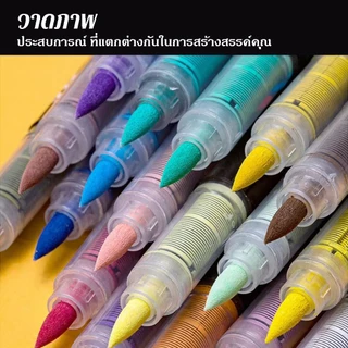 ปากกามาร์กเกอร์สีอะคริลิกหัวพู่กัน 12/24/36/48 สี สีสดใส พร้อมระบบควบคุมหมึกแบบ Direct-Liquid