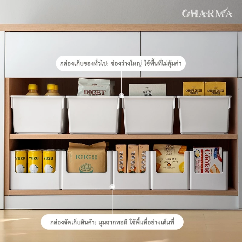 กล่องเก็บของในตู้ ตะกร้าใส่ขนมและเบ็ดเตล็ด กล่องจัดระเบียบของใช้ในครัวเรือน ชั้นวางของในครัว เดสก์ท็อป มุมขว thumbnail 5