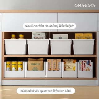 กล่องเก็บของในครัวเรือน กล่องเก็บของในครัว ลิ้นชัก กล่องเก็บของตั้งโต๊ะ กล่องเก็บของว่าง กล่องเก็บของเบ็ดเตล็ด