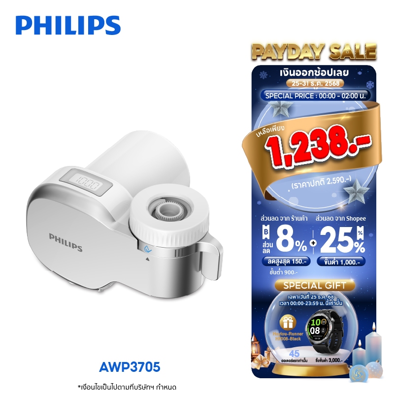 philipswater AWP3705 เครื่องกรองน้ําหัวก๊อก  ตัวกรองน้ํา  หัวกรองน้ํา การกรอง 3 