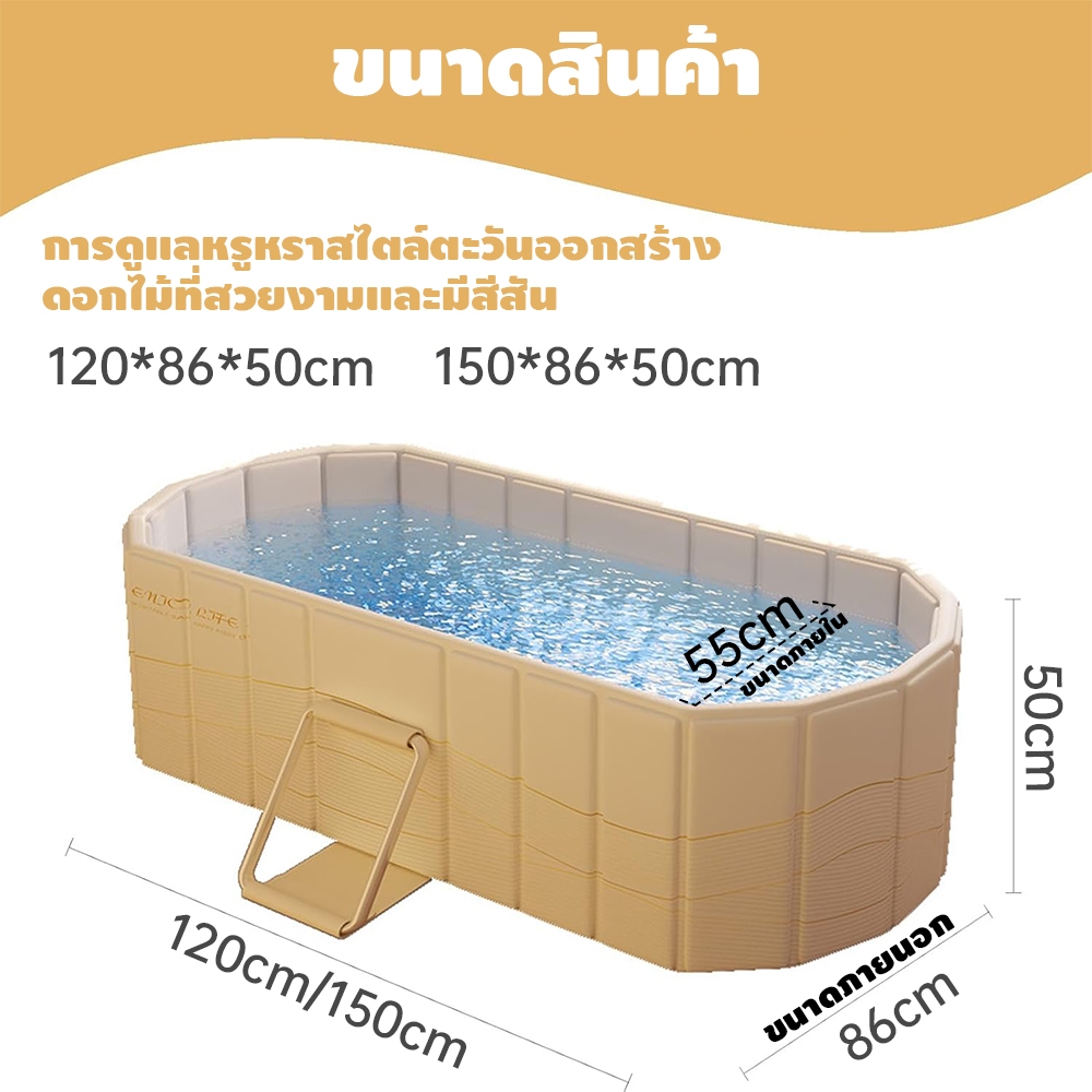 อ่างอาบน้ำพับได้ 1.5/ 1.2M การเก็บอุณหภูมิ ไม่ต้องติดตั้ง สไตล์ญี่ปุ่น SPA อ่างอาบน้ำสำหรับครอบครัว - รูปที่ 5