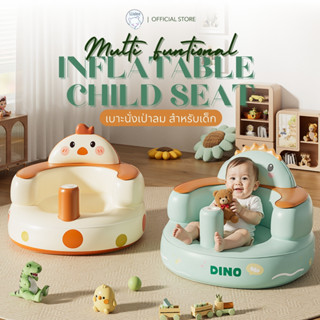 เบาะหัดนั่ง รุ่นเป่าลม ลายแฟนซีน่ารัก เบาะนั่งเด็ก เป่าลม เก…