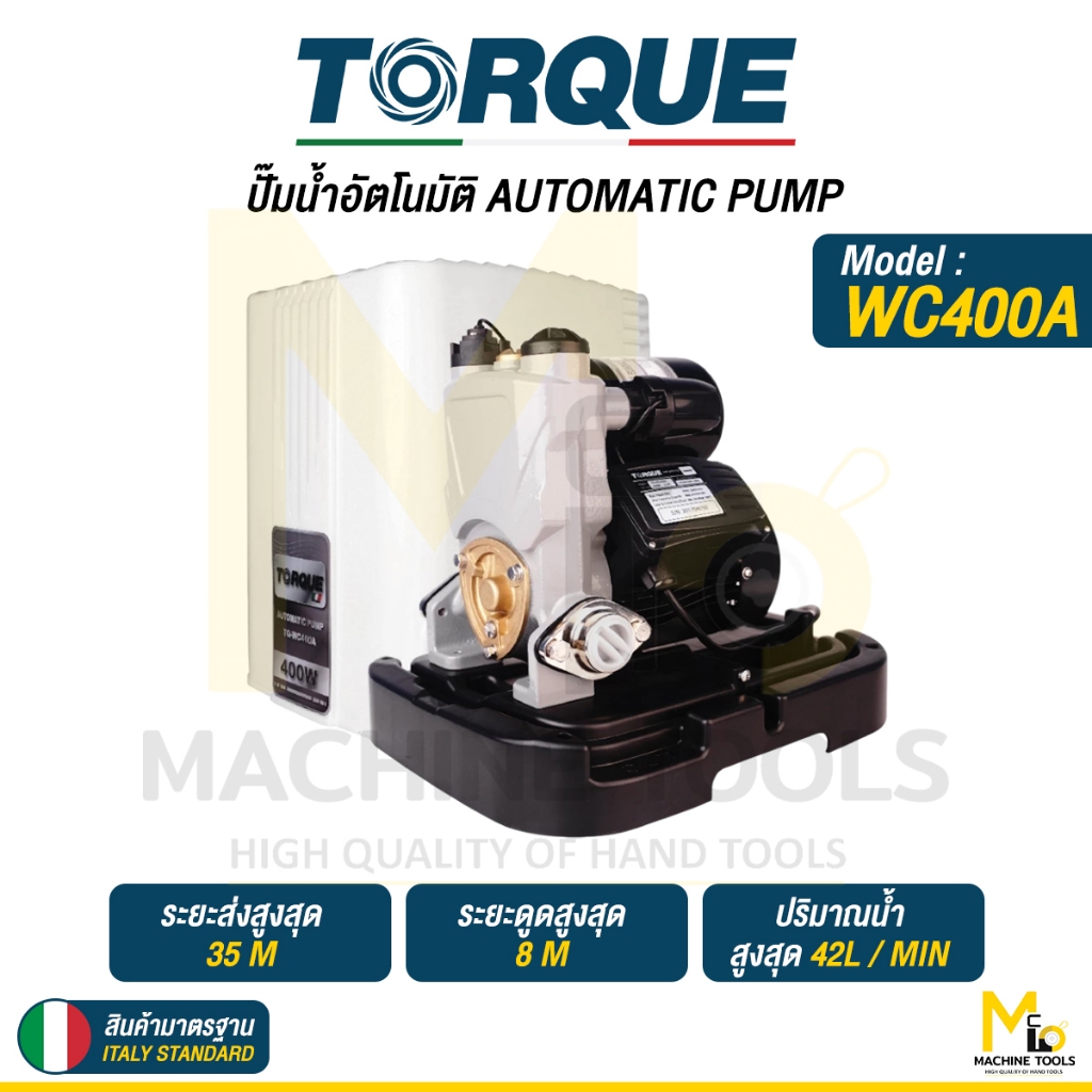 ปั๊มน้ำอัตโนมัติ TORQUE AUTOMATIC PUMP รุ่น WC400A