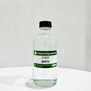 (2) น้ำหอมพร้อมใช้(ชนิดเติม) ปริมาณ 120 ml