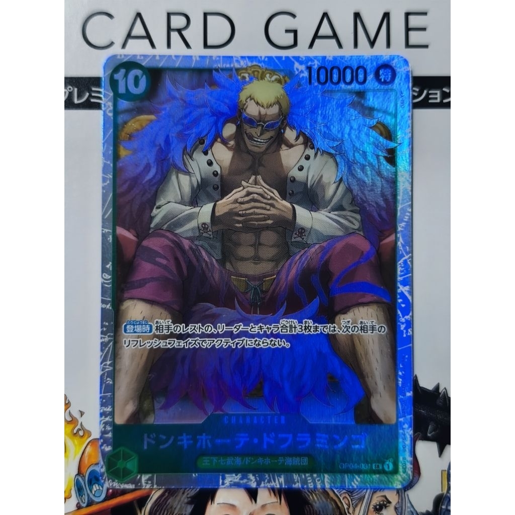 การ์ด One Peice Donquixote Doflamingo OP04-031 SR ลิขสิทธิ์แท้