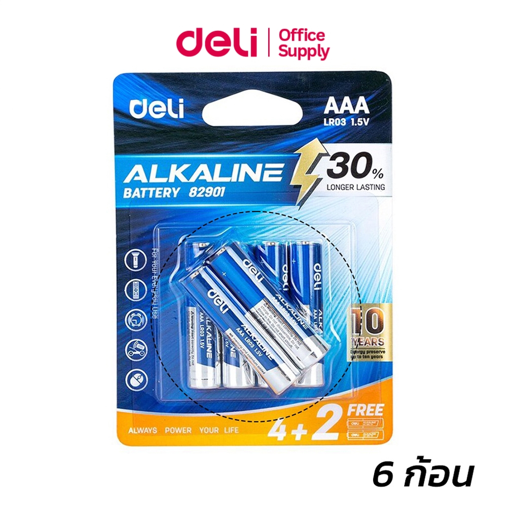 Deli ถ่าน ถ่านอัลคาไลน์ ขนาด AA  AAA แพ็ค 6ก้อน 1.5V ถ่านไฟฉาย ถ่าน 2A ถ่าน 3A แบตเตอรี่อัลคาไลน์ ba