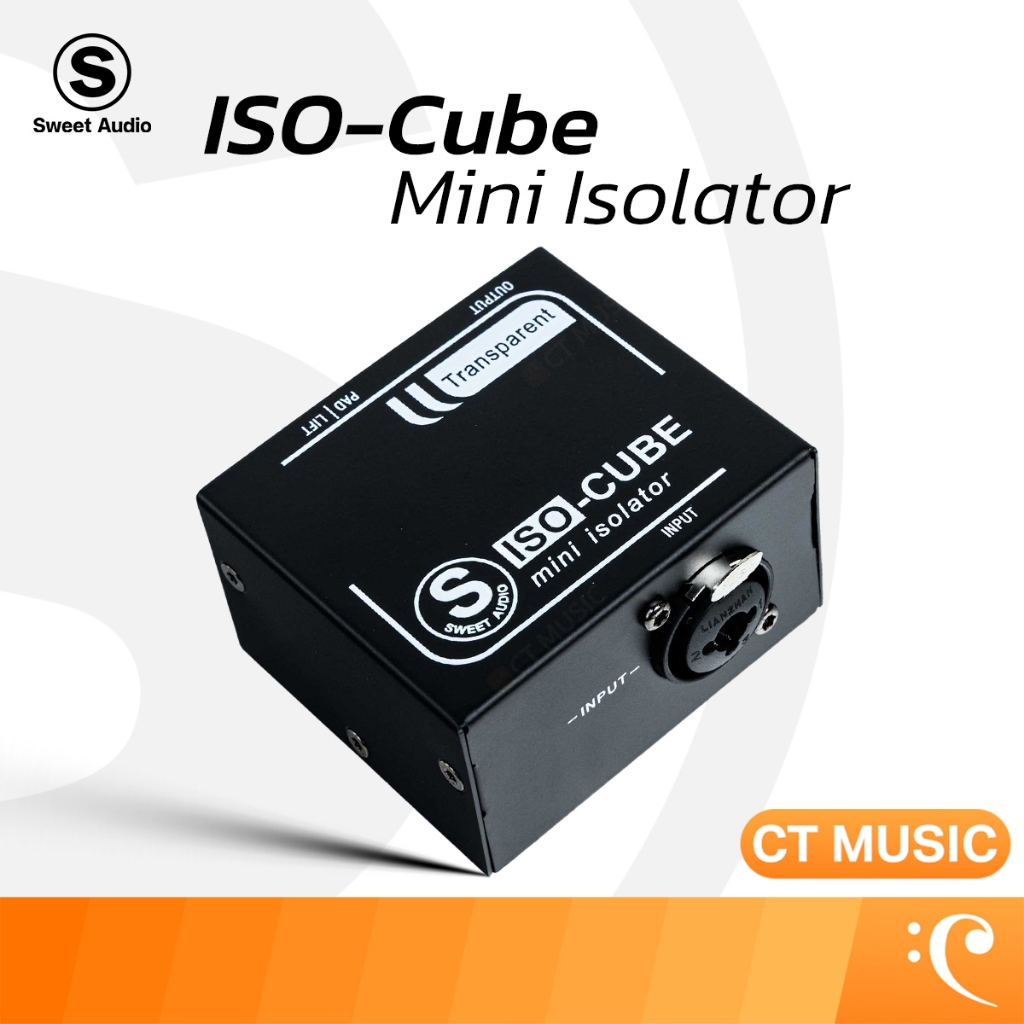 Sweet Audio ISO - CUBE Mini Isolator ไอโซเลเตอร์ มินิไอโซเลเตอร์ ISOCUBE ISO CUBE
