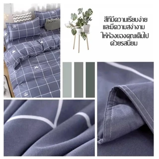 ปลอกผ้านวมผ้าฝ้าย ปลอกผ้านวม 100%ผ้าฝ้าย 5/6/7 ฟุต นุ่มนวล สบาย การออกแบบซิป สามารถซักได้ เหมาะสำหรับทุกฤดูกาล