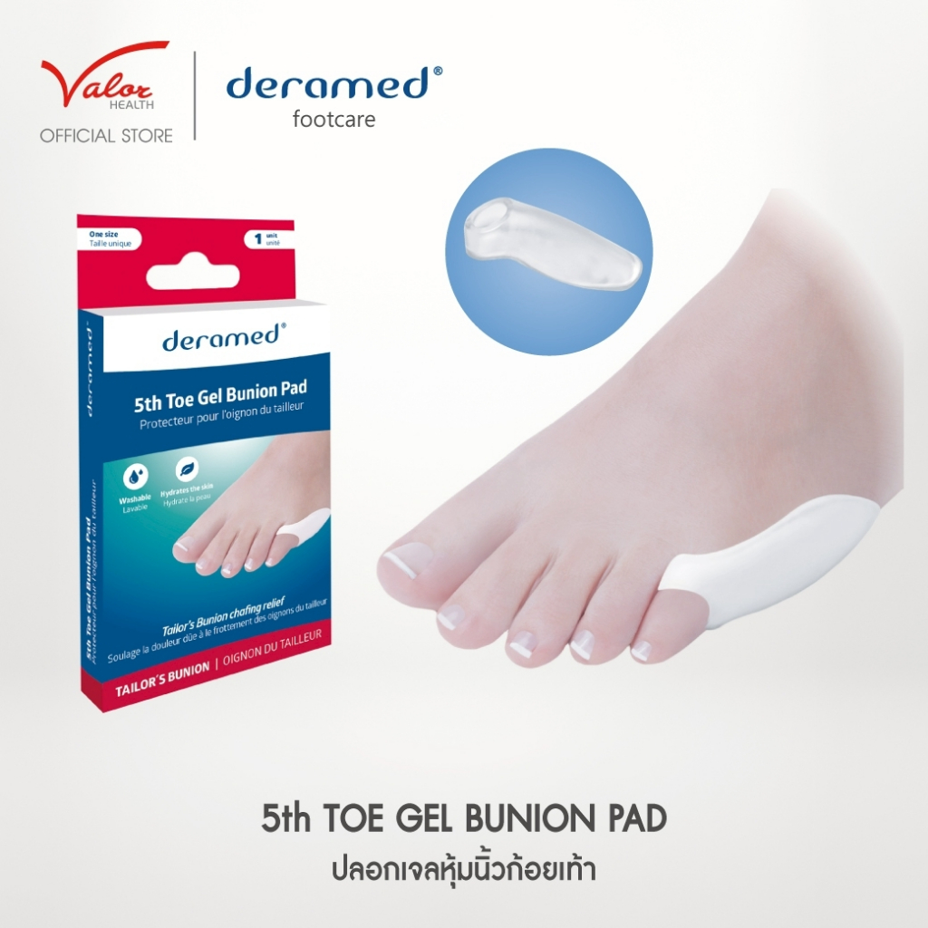 Deramed Footcare 5th Toe Gel Bunion Pad ปลอกเจลหุ้มนิ้วก้อยเท้า นุ่ม ยืดหยุ่นขณะสวมใส่ ไม่อึดอัด ลดการเจ็บตาปลา