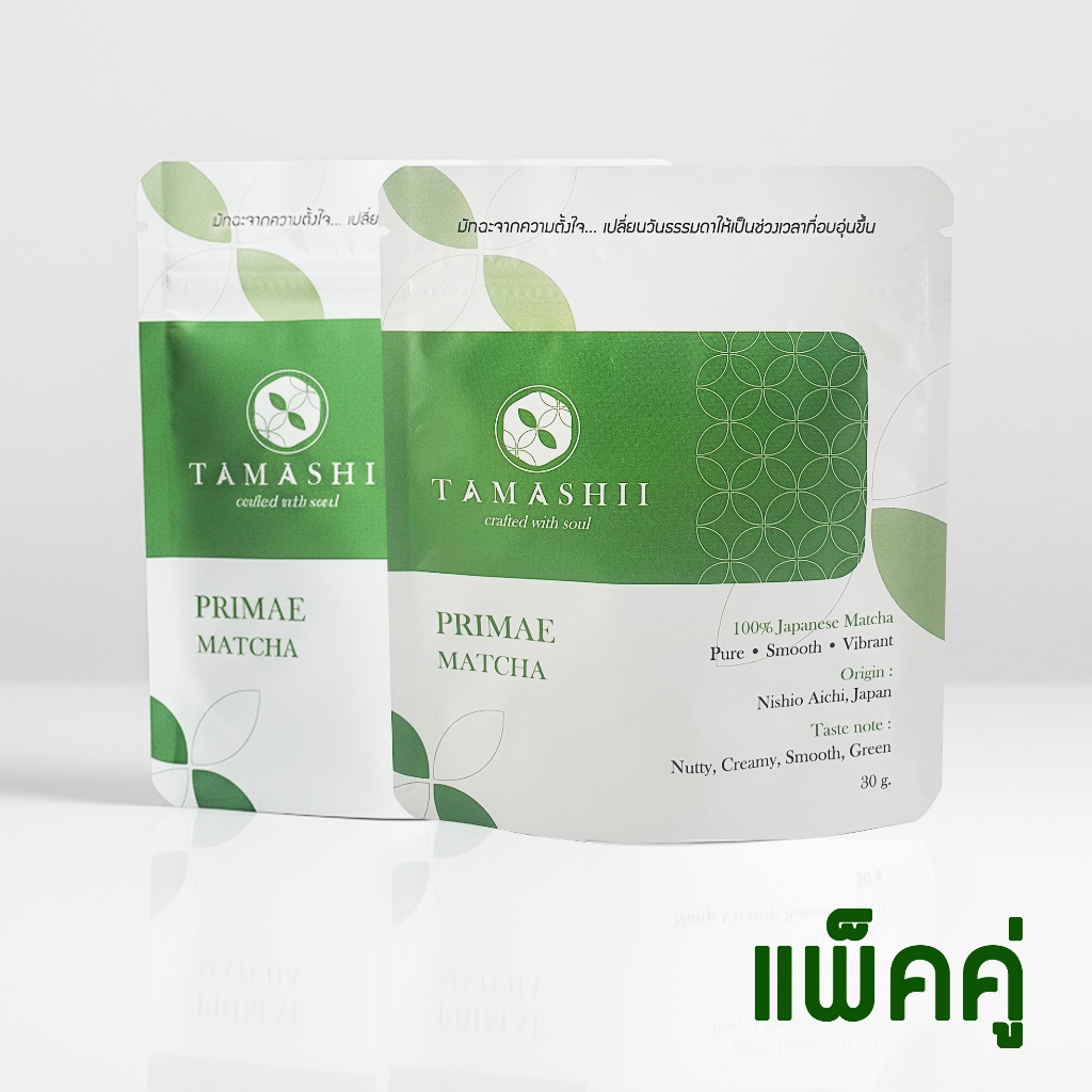 (แพ็คคู่) PREMAE MATCHA  ผงมัทฉะแท้จากญี่ปุ่น เกรด PREMIUM แบรนด์ TAMASHII MATCHA ขนาด 30 กรัม