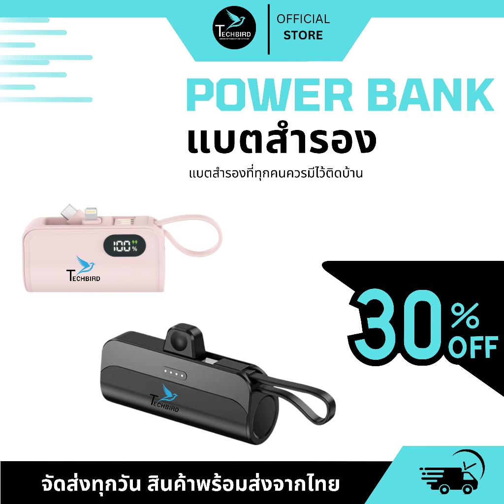 พาวเวอร์แบงค์ แบตเตอรี่สำรอง Original Powerbank FAST Charging portableแบบพกพา ใช้สำหรับ iphone มาพร้อมสายชาร์จ 5000mAh